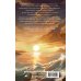 Легенда о разорении династий. Книга 2. Вечное море