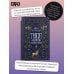 Дополнительное изображение книги «Трактат о косметических средствах и варенье»