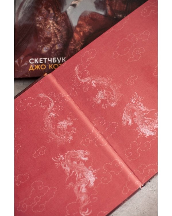 Скетчбук Джо Котляр