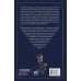 Дополнительное изображение книги «Трактат о косметических средствах и варенье»
