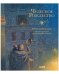 Обложка книги «Новый год. Чудесное Рождество», ISBN 9785001545965