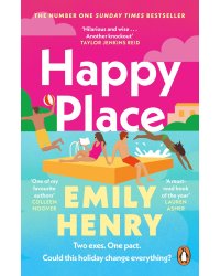 Happy Place (Emily Henry) Счастливое место (Эмили Генри) /Книги на английском языке