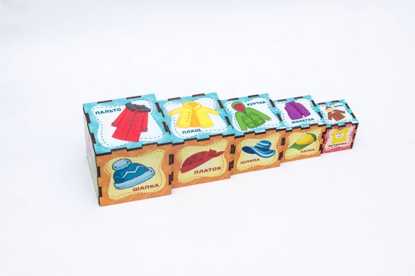 Сортер-пирамидка «Одежда», 098116