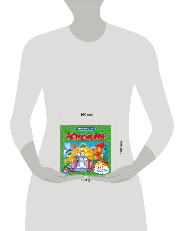 Теремок (Книга с 5 пазлами на стр.)  Формат: 160х160мм. 10 карт. стр. Умка в кор.28шт