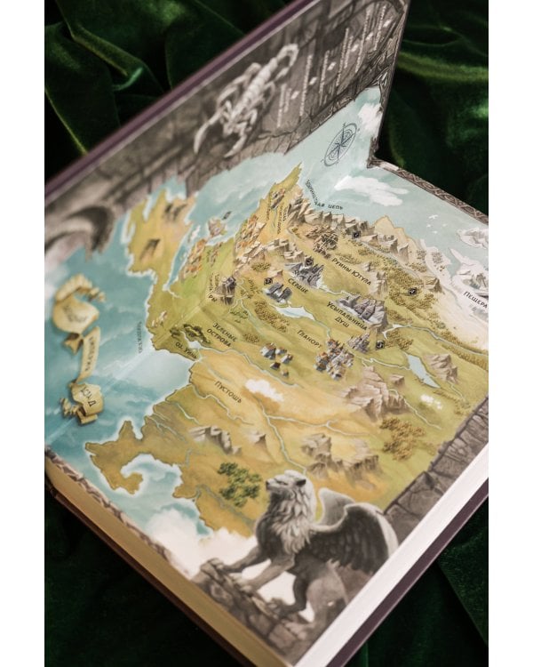 Легенда о разорении династий. Книга 2. Вечное море