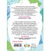Дополнительное изображение книги «Ультракосметика»