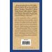 Пятерочка 2025 Судьба человека. Донские рассказы