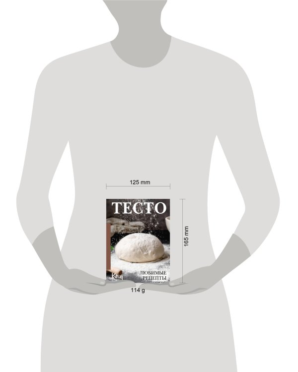 Тесто. Любимые рецепты