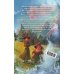 Комплект "Плоский мир: Тиффани Болен" (1-5 книги)