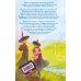 Комплект "Плоский мир: Тиффани Болен" (1-5 книги)
