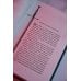 Легенда о разорении династий. Книга 3. Кровавый пир