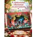 Дополнительное изображение книги «Алиса в стране чудес»