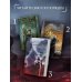 Легенда о разорении династий. Книга 3. Кровавый пир