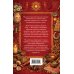 Добрые заговоры и шепотки на каждый день. Большая книга