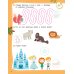Дополнительное изображение книги «50 новогодних заданий с наклейками. 3-4 года»