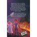 Комплект "Плоский мир: Тиффани Болен" (1-5 книги)