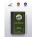 Дополнительное изображение книги «Мастер и Маргарита»