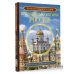 Большая коллекция Большая энциклопедия. Православные святыни России