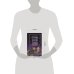 Дополнительное изображение книги «Гостиница на краю земли»