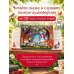 Дополнительное изображение книги «Алиса в стране чудес»