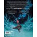 Мир Аркади. Том 2