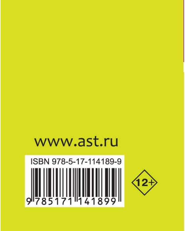 Все даты по истории России. Экспресс-справочник для подготовки к ЕГЭ
