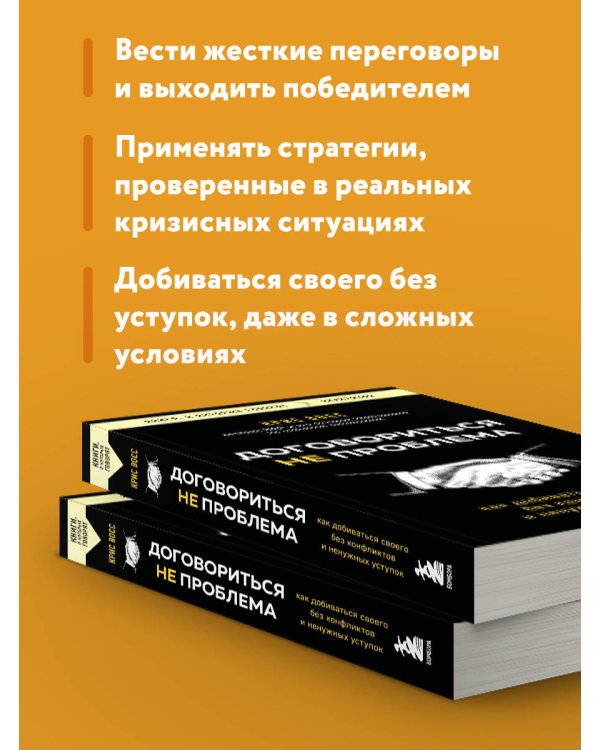 Синдром сбитого летчика. Как не упасть с вершины карьерной лестницы