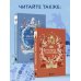 Мифы Санкт-Петербурга