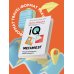 Тесты Айзенка. IQ. Мегамозг. Раскрой возможности своего интеллекта (4-е издание)