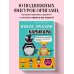 ЖИВОЕ ОРИГАМИ КАМИКАРА. Волшебные подвижные фигурки от японского мастера