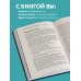 Введение в дизайн игровых систем. Пошаговое руководство по созданию сбалансированных игр