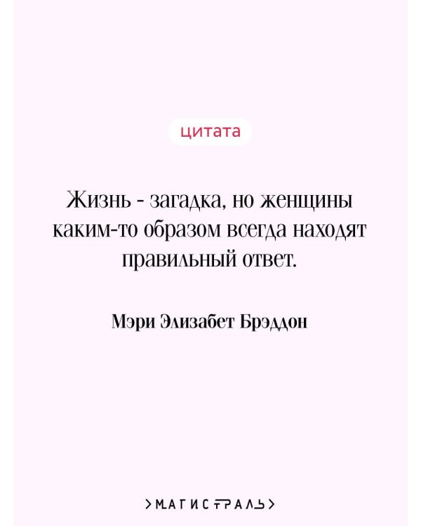 Тайна леди Одли