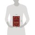 Дополнительное изображение книги «Распутин. Собрание сочинений. Полная версия»