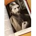 Дополнительное изображение книги «Распутин. Собрание сочинений. Полная версия»