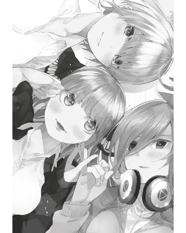 Пять невест. Книга 1