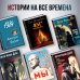 Превращение (ил. А. Симанчука)