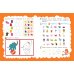 Внимание: для детей 5-7 лет