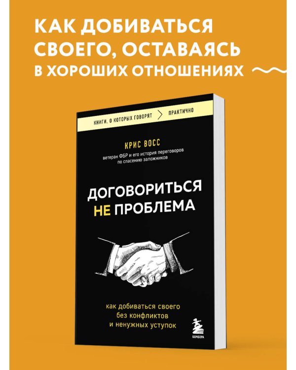 Синдром сбитого летчика. Как не упасть с вершины карьерной лестницы