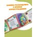 Дополнительное изображение книги «Любимые игрушки. Стихи-малютки»