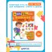 Внимание: для детей 5-7 лет