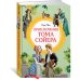 Приключения Тома Сойера (иллюстрации А. Иткина)