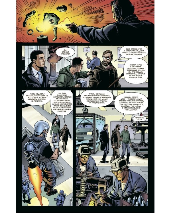 Kingsman. Секретная служба