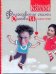 Обложка книги «Философские сказки о любви и счастье», ISBN 9785170648191