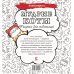 Мудрые коты. Рисунки для медитаций