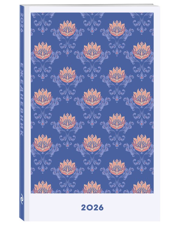 Мини ежедневник. Уильям Моррис (А6, 80 л., мягкая обложка, синий)