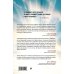 Дополнительное изображение книги «Выход есть. Удивительный путь покаяния гомосексуалиста*»