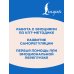 Дополнительное изображение книги «Дневник эмоций с антистресс-прописями»