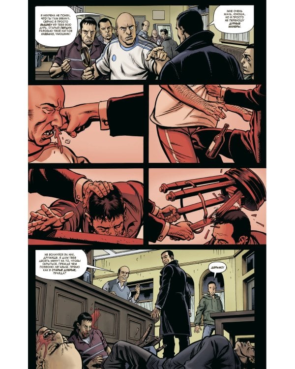 Kingsman. Секретная служба