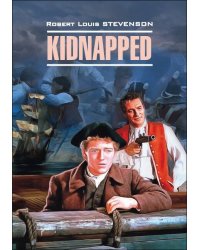 Похищенный (англ.яз., неадаптир.)