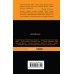 Дополнительное изображение книги «Скандал»